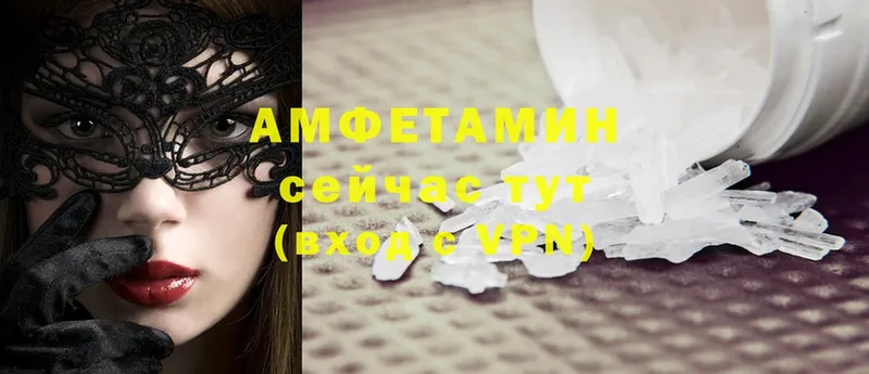 Amphetamine Розовый  наркотики  Кодинск 