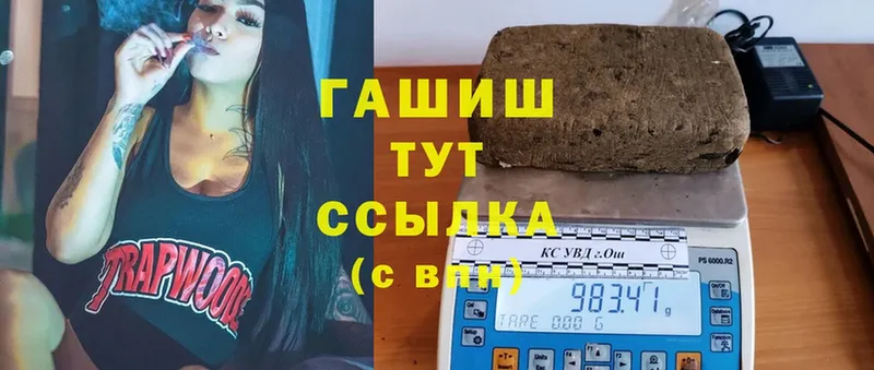 OMG как войти  Кодинск  ГАШ индика сатива  дарнет шоп 