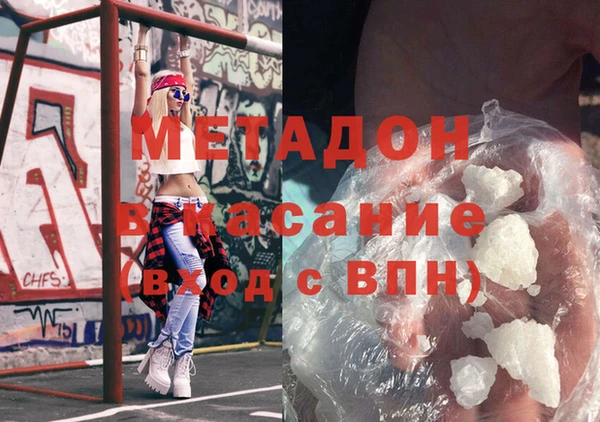 мескалин Волоколамск